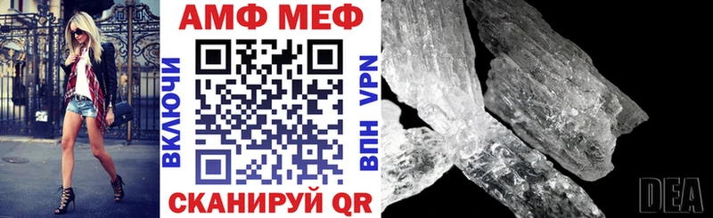 закладка  Шагонар  Амфетамин VHQ 