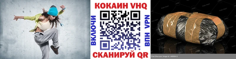 КОКАИН Fish Scale Шагонар