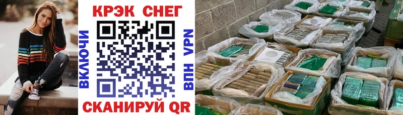 мега сайт  Шагонар  COCAIN Перу 