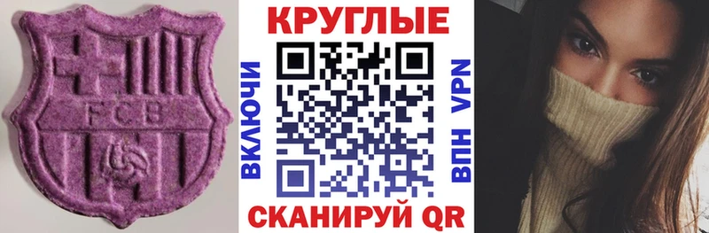 Ecstasy Philipp Plein Шагонар