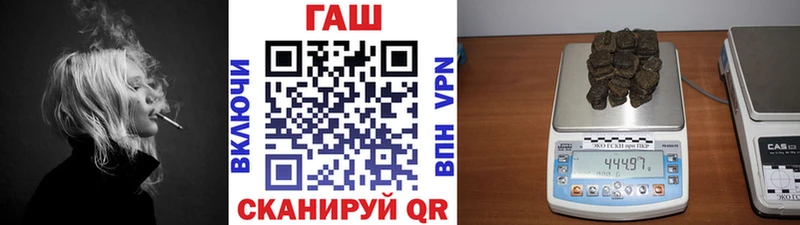 гидра как зайти  Шагонар  ГАШИШ убойный  закладки 
