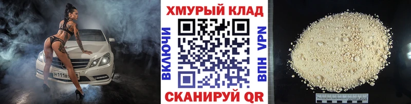 OMG как зайти Шагонар Героин белый дарнет шоп