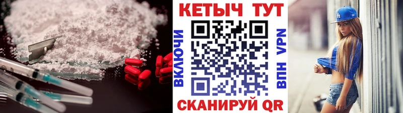 КЕТАМИН VHQ  наркошоп  Шагонар 
