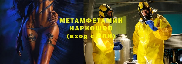 кокаин VHQ Белоозёрский