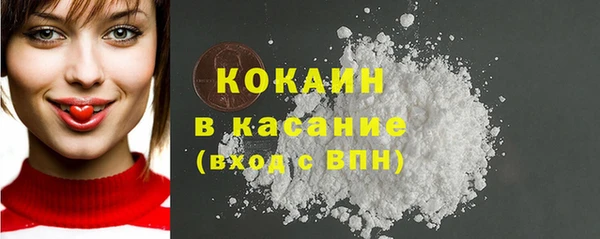 каннабис Белокуриха