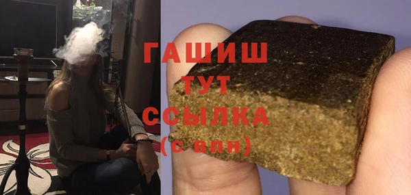 мескалин Осинники