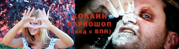 кокаин колумбия Беломорск