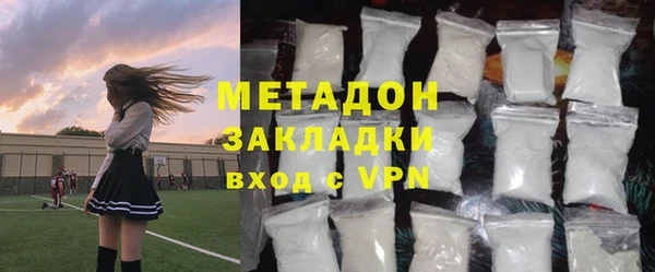 кокаин VHQ Белоозёрский