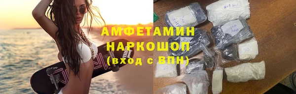 кокаин VHQ Белоозёрский