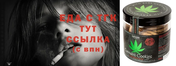 каннабис Белокуриха