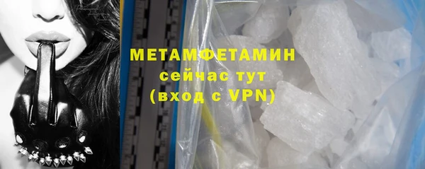 кокаин VHQ Белоозёрский