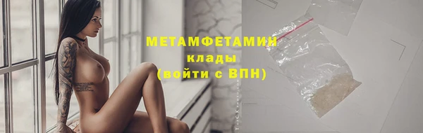 mdpv Балабаново