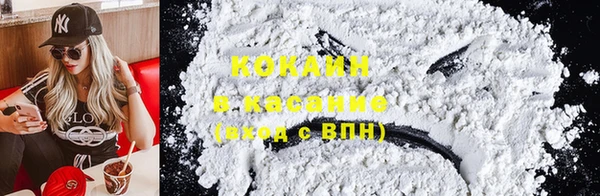 кокаин VHQ Белоозёрский