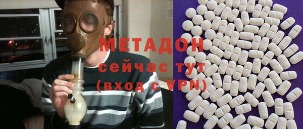 кокаин VHQ Белоозёрский