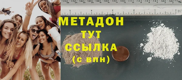 кокаин колумбия Беломорск