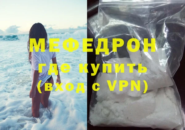 кокаин колумбия Беломорск