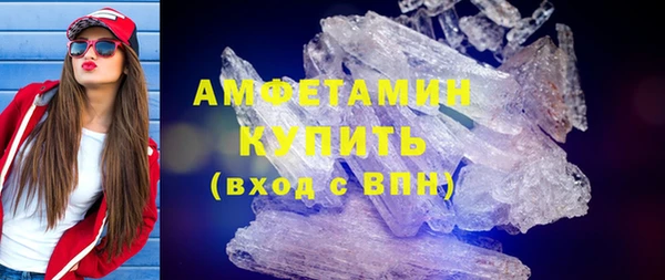 кокаин VHQ Белоозёрский