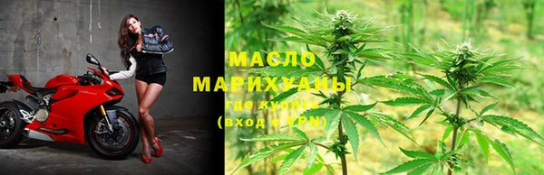 каннабис Белокуриха