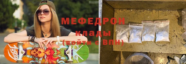 кокаин колумбия Беломорск