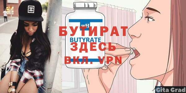 кокаин VHQ Белоозёрский