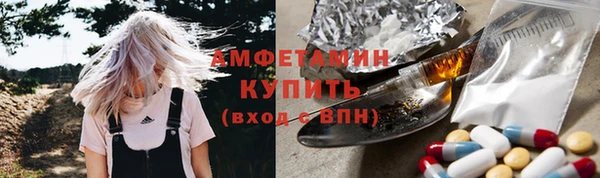 каннабис Белокуриха