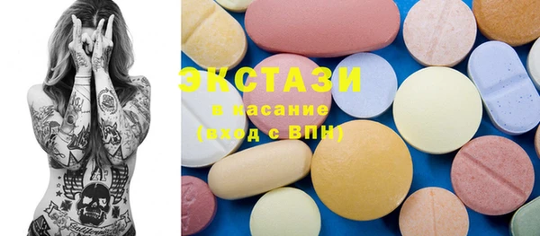 каннабис Белокуриха