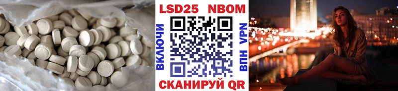 Лсд 25 экстази кислота  Шагонар 