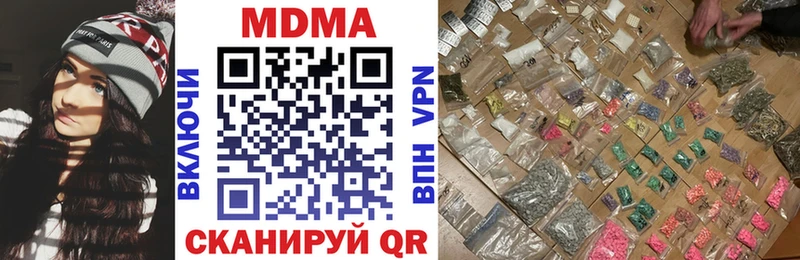 MDMA crystal  Шагонар 