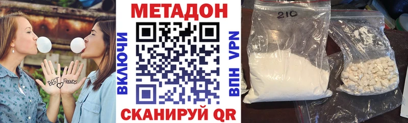 гидра зеркало  Шагонар  Метадон VHQ  закладки 