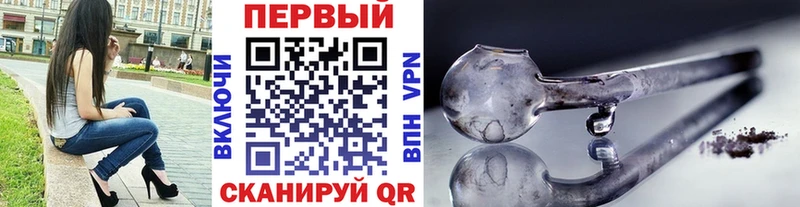 Метамфетамин пудра  Шагонар 