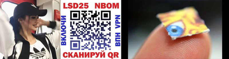 что такое   Шагонар  Марки NBOMe 1,5мг 