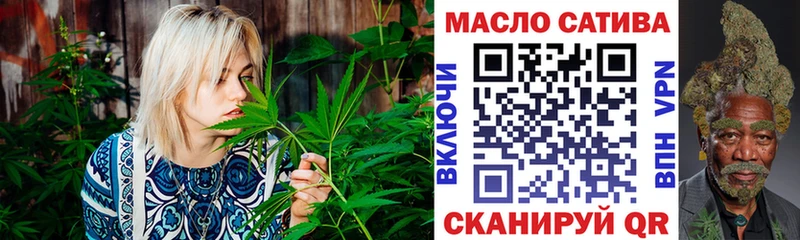 ТГК жижа  мега ссылки  Шагонар  наркота 